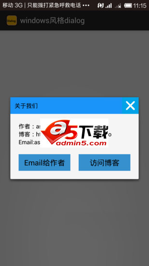 Windows8风格的Dialog