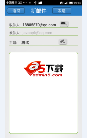 仿QQ邮箱安卓源码
