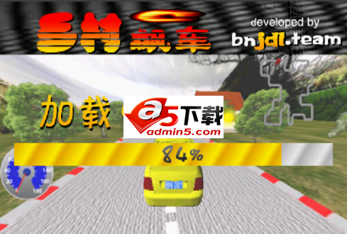 3D赛车竞速游戏源码