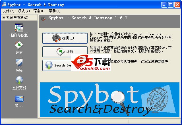Spybot–Search & Destroy