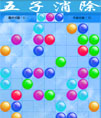 五子消除游戏源码