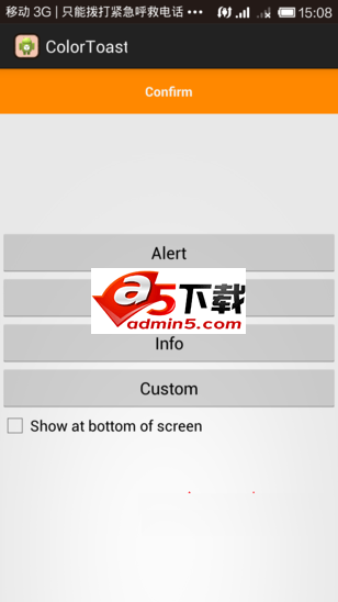 自定义彩色Toast