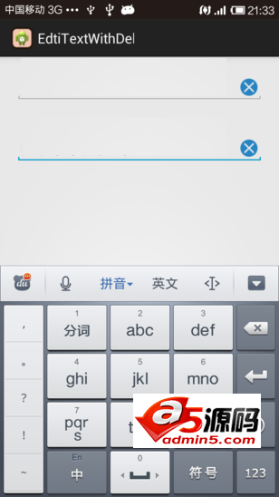 自定义带有删除功能的edittext实例源码
