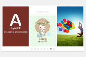 3图并列jquery焦点图代码