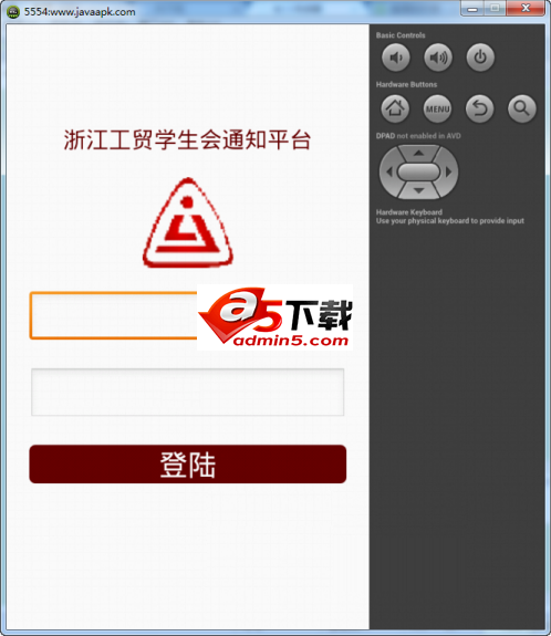 学生会消息通知平台源码