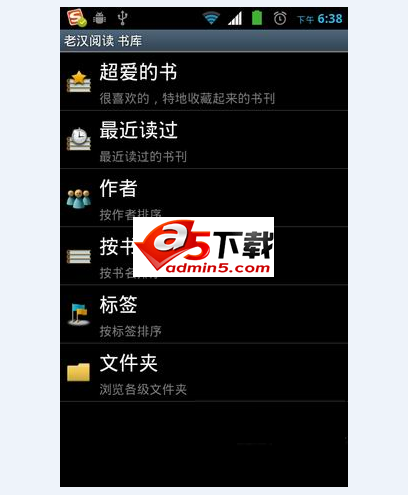 小说阅读器源码