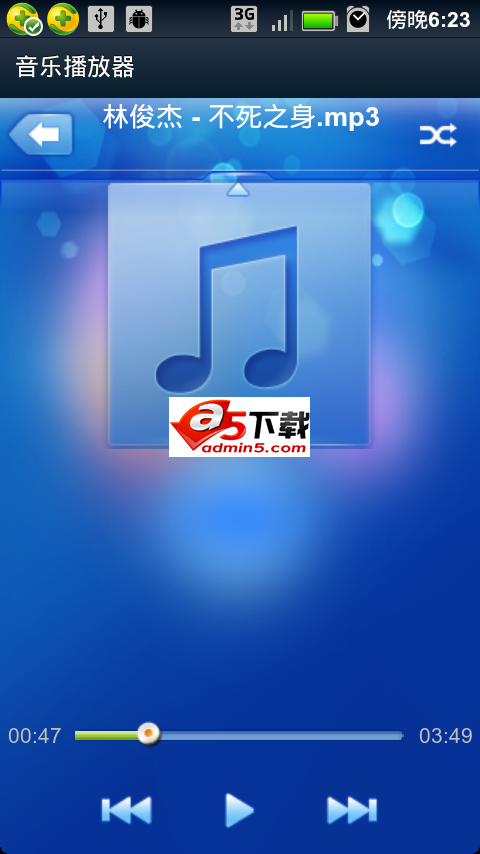 本地音乐 播放器源码