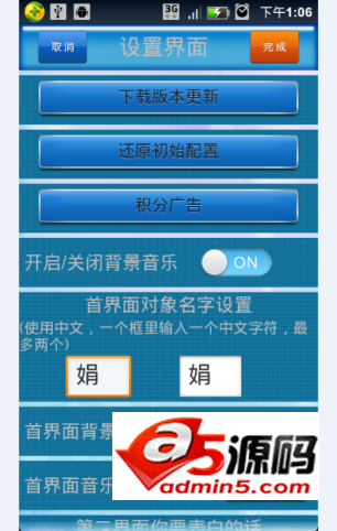 程序员表白源码