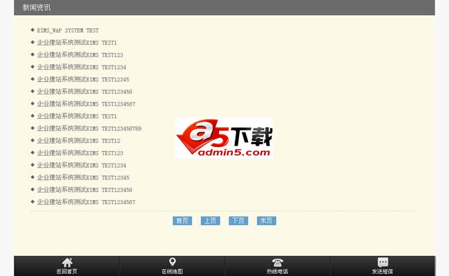 asp手机建站系统