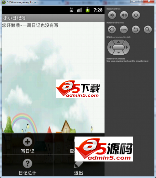 记事本程序源码