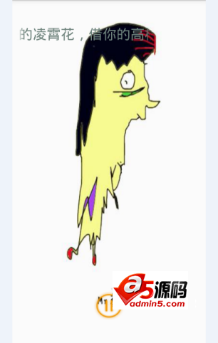 安卓奇葩音乐播放器源码