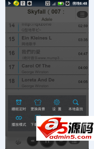 魔音盒音乐播放器源码