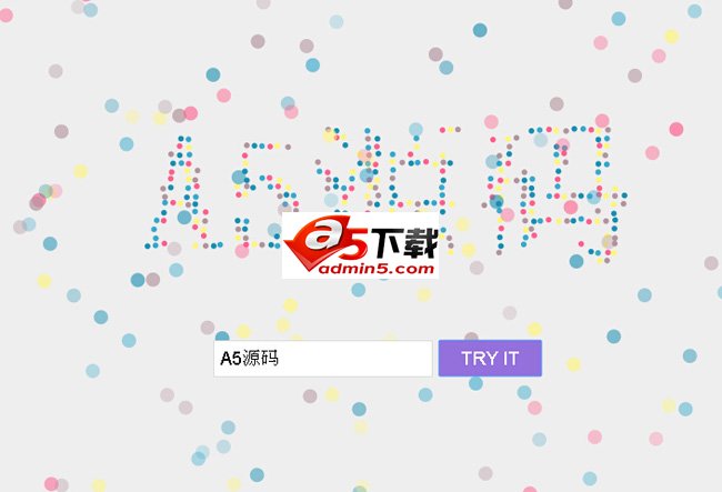 文字散开重组动画特效