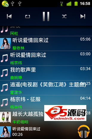简美音乐播放器源码