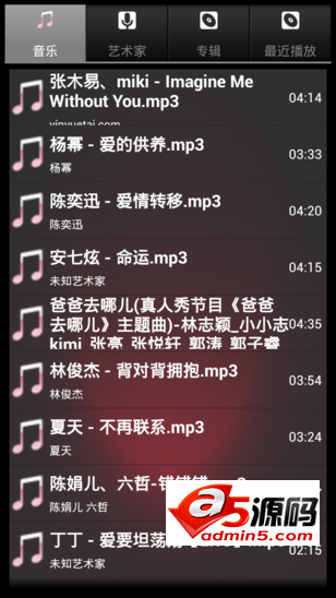音乐播放器源码