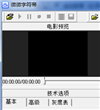 微微字符帝(让Excel也能放电影)