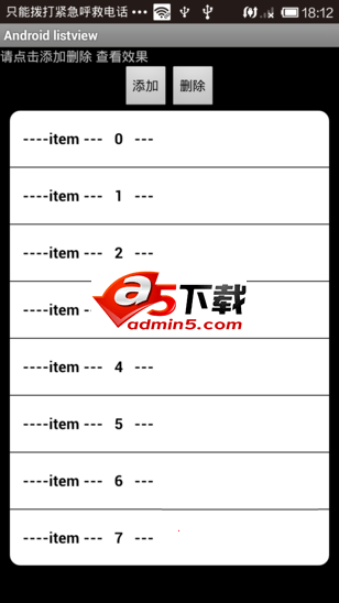 IOS风格的圆角listview