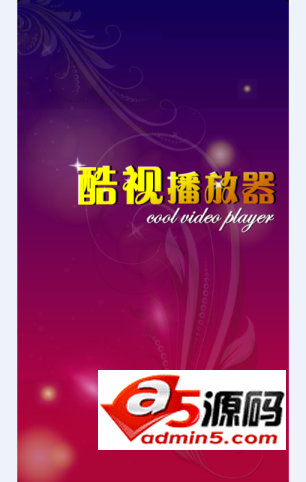 培训教学视频播放器源码