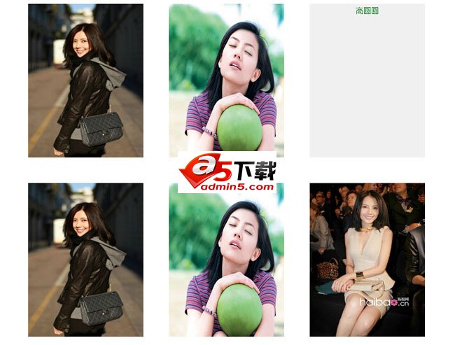 jquery鼠标悬停图片翻转效果