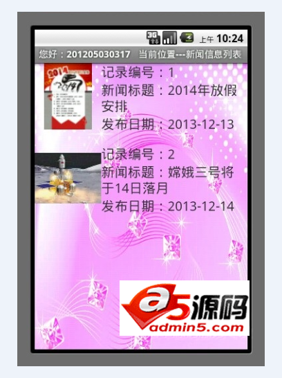 教务选课学生成绩管理源码