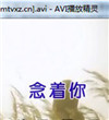 AVI播放精灵
