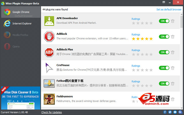 浏览器插件工具条清理