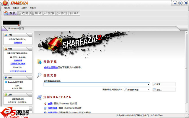 Shareaza