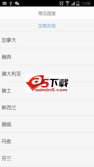 IOS风格的下拉刷新与加载更多列表