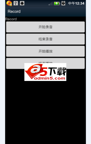 录音、播放功能学习源码