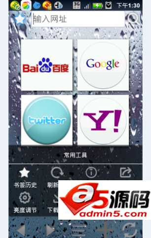 带进度条简易浏览器源码