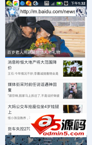 简易浏览器源码