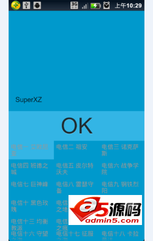 战斗力查询源码