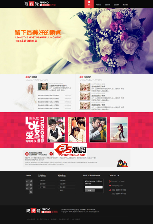 婚庆摄影wordpress主题