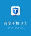 仿安卓百度手机卫士
