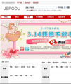 jspgou网店系统