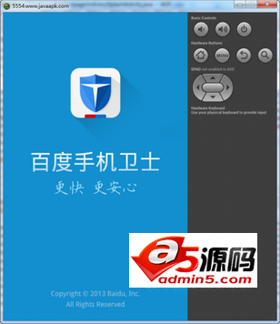 仿安卓百度手机卫士