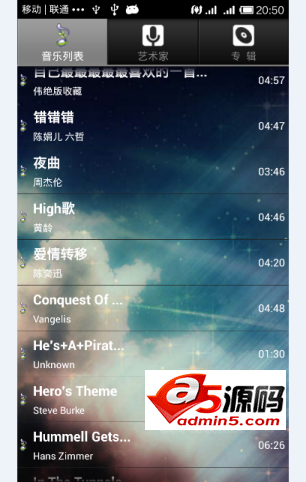 欣悦影音播放器源码