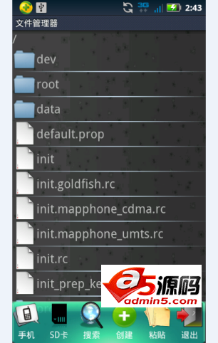简易文件浏览管理器源码