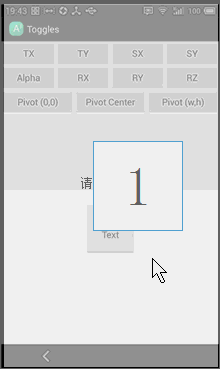 安卓动画合集大全加站长代码库