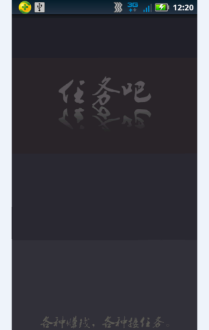 短信注册完整流程动画源码