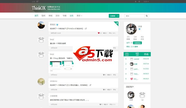 ThinkOX 内容管理