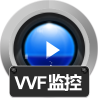 赤兔VVF监控恢复软件