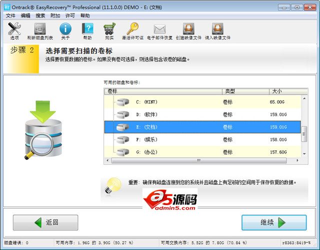 Mac数据恢复EasyRecovery Enterprise