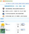 桃源相册管理系统