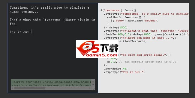 jQuery模拟键盘打字插件