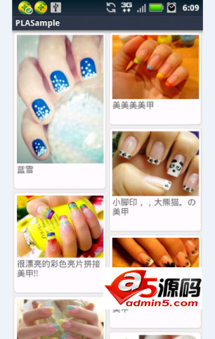 瀑布流美甲源码