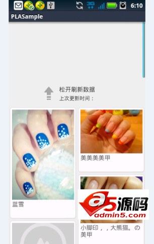 瀑布流图片源码