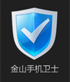 高仿金山手机卫士全套源码