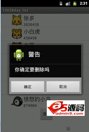 自由拖动图标源码下载