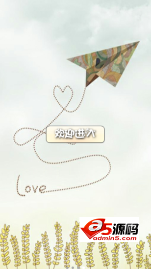 天气预报源码源码